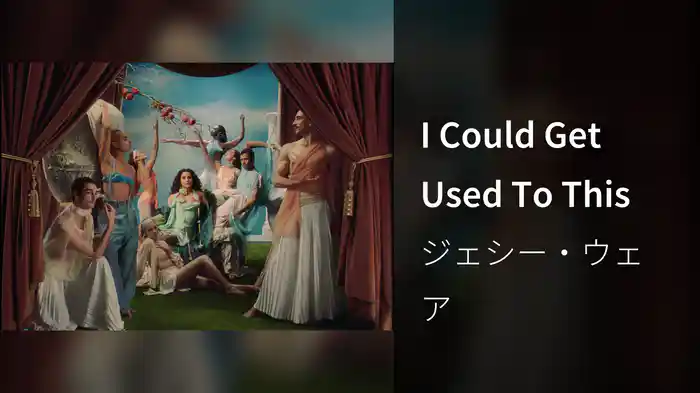 I Could Get Used To This