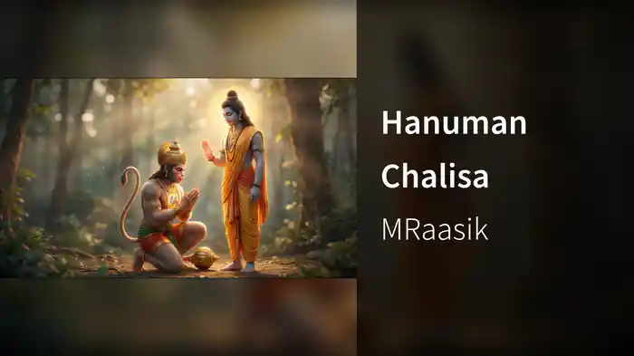 Hanuman Chalisa