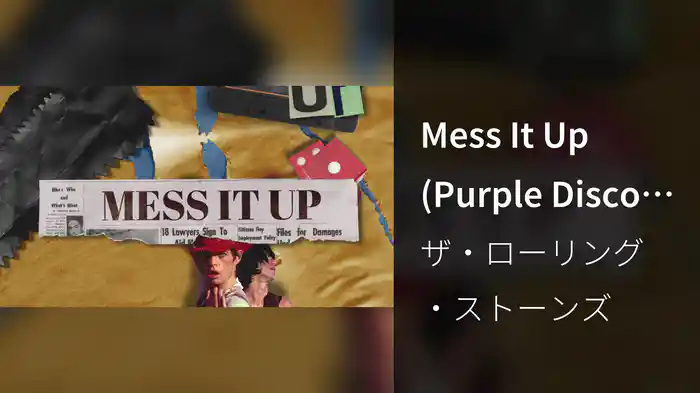 Mess It Up (Purple Disco Machine Remix / Lyric Video)