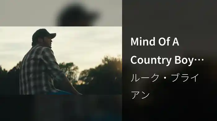 Mind Of A Country Boy (Visualizer)