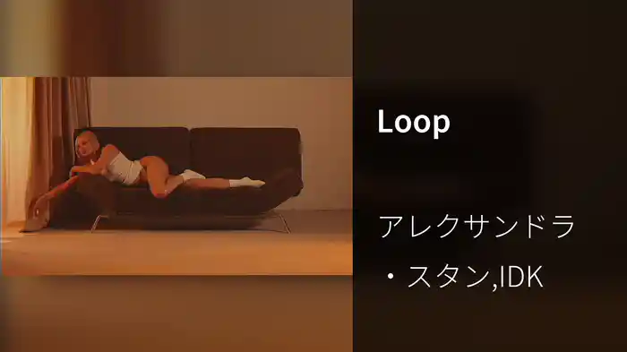 Loop