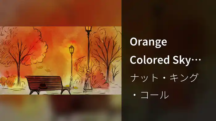Orange Colored Sky (Visualizer)