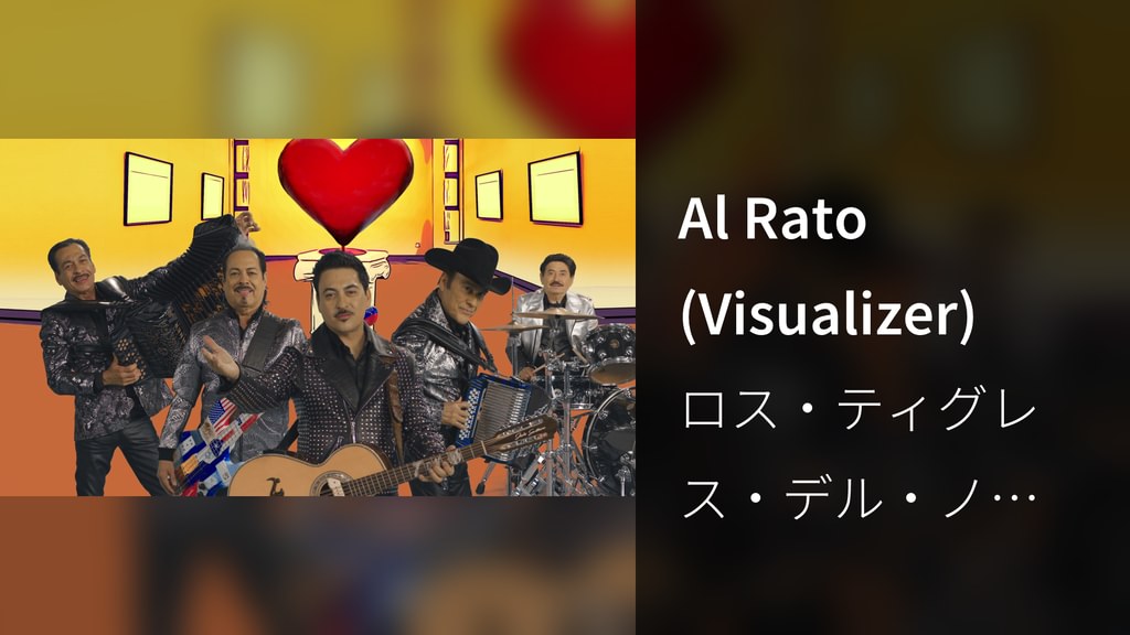 Al Rato (Visualizer)(音楽・ライブ / 2025) - 動画配信 | U-NEXT 31日間無料トライアル