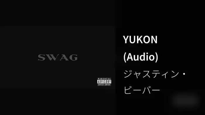 YUKON (Audio)