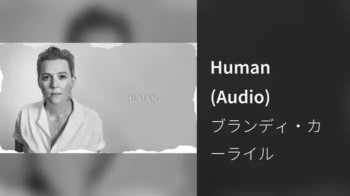 Human (Audio)