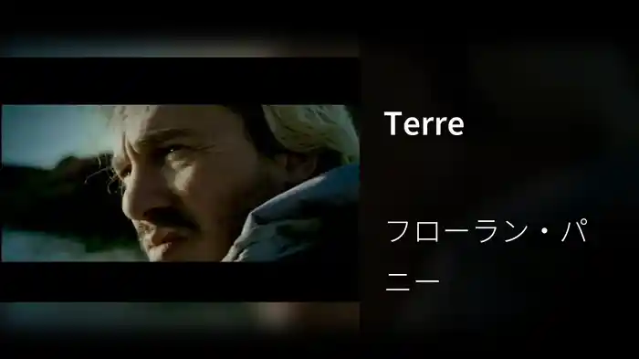 Terre
