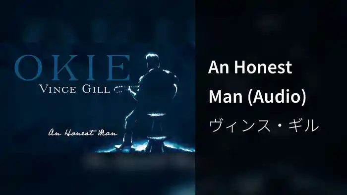 An Honest Man (Audio)
