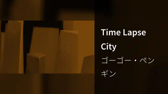 Time Lapse City