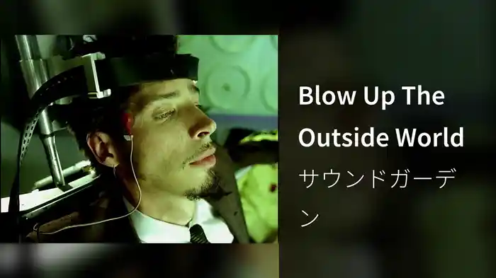 Blow Up The Outside World