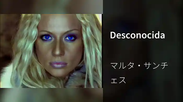 Desconocida