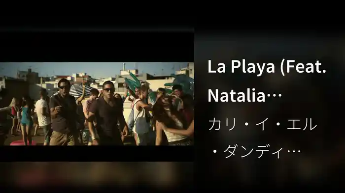 La Playa (Feat. Natalia Bautista)