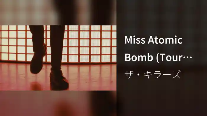 Miss Atomic Bomb (Tour Video)