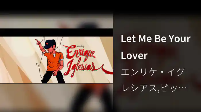 Let Me Be Your Lover