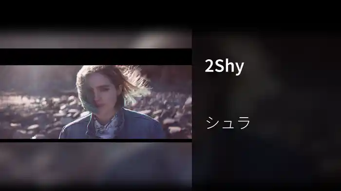 2Shy
