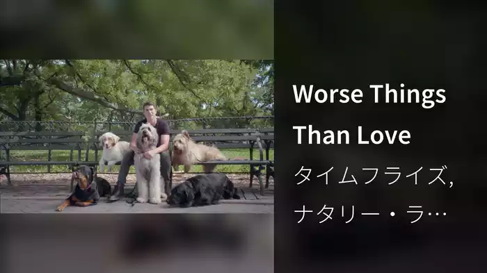 Worse Things Than Love