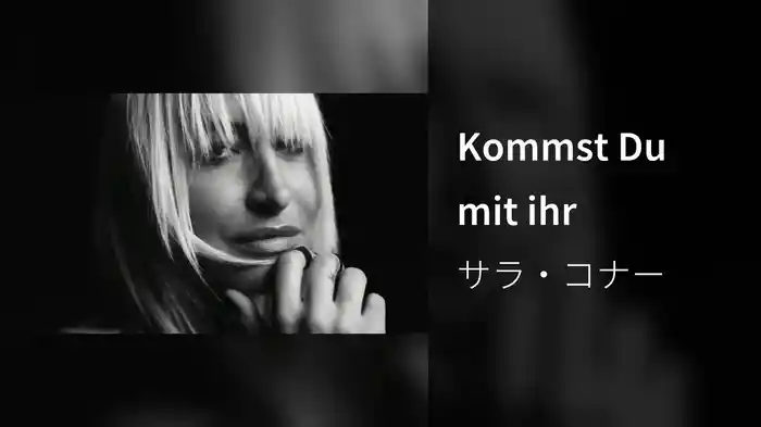 Kommst Du mit ihr