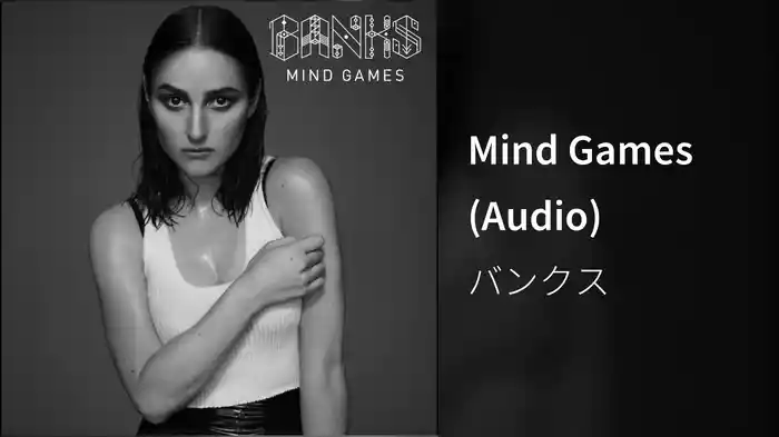 Mind Games (Audio)