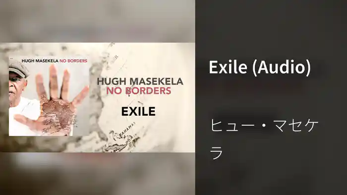 Exile (Audio)