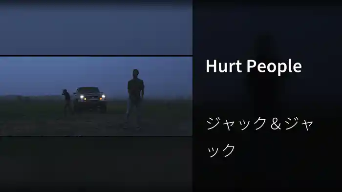 Hurt People