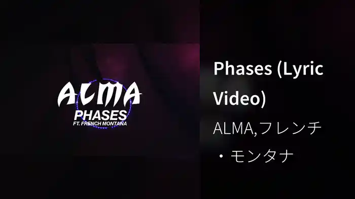 Phases (Lyric Video)