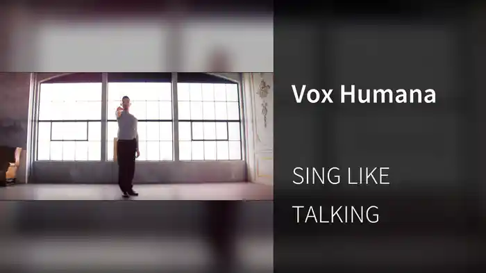 Vox Humana