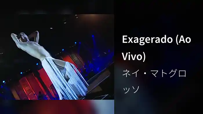 Exagerado (Ao Vivo)