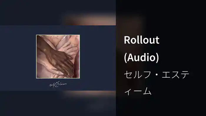 Rollout (Audio)