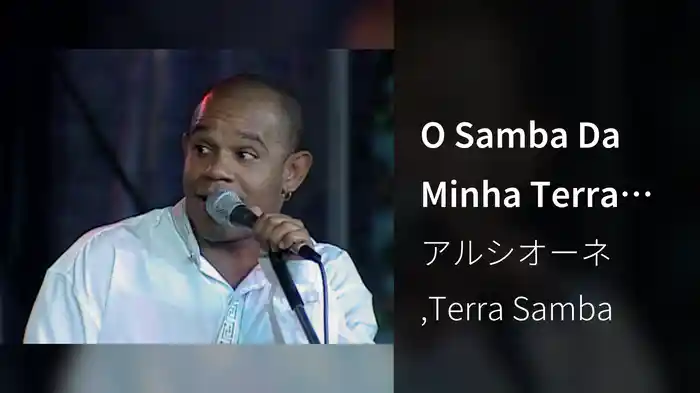 O Samba Da Minha Terra (Ao Vivo No Rio De Janeiro / 1999)