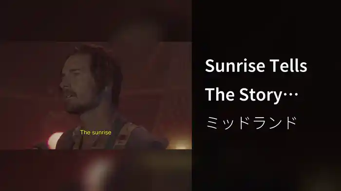 Sunrise Tells The Story (Lyric Video)