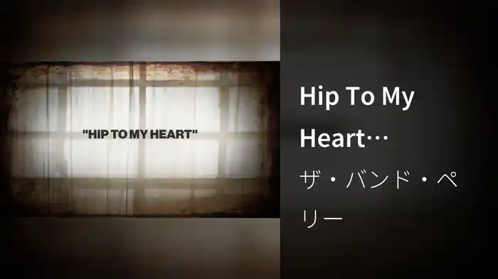 Hip To My Heart (Remastered 2025 / Lyric Video)