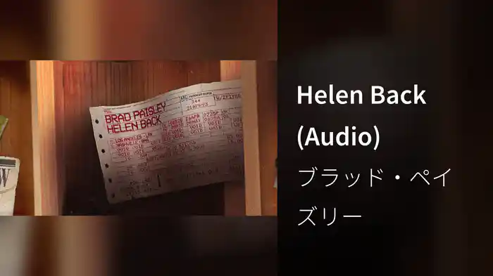 Helen Back (Audio)