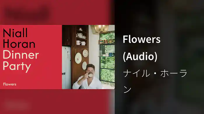 Flowers (Audio)