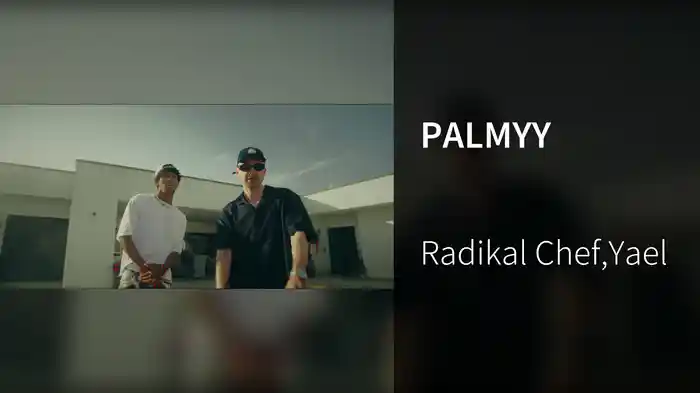 PALMYY