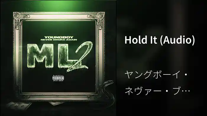 Hold It (Audio)