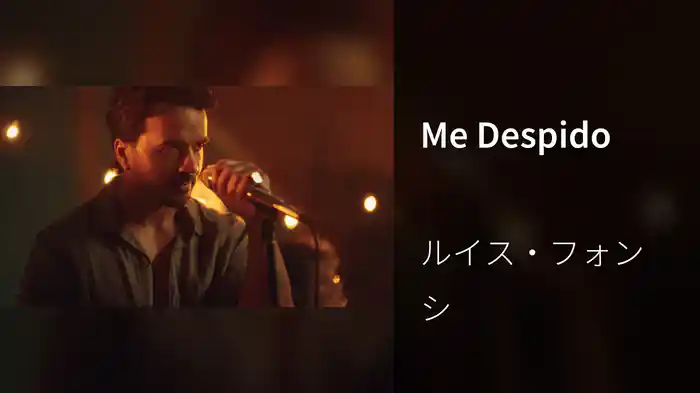 Me Despido