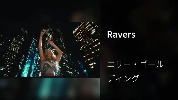 Ravers