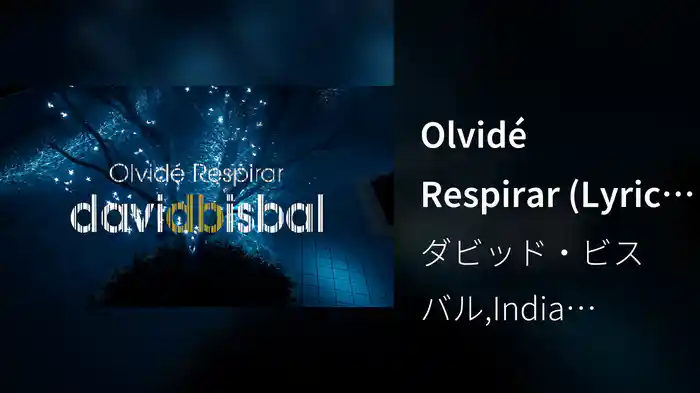 Olvidé Respirar (Lyric Video)