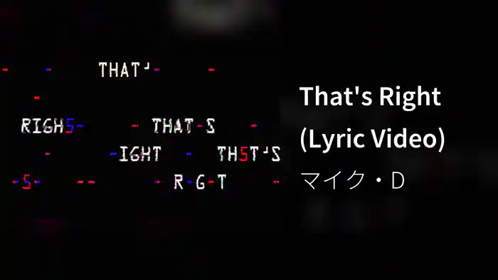 That's Right (Lyric Video)