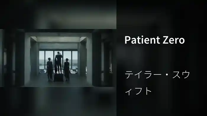 Patient Zero