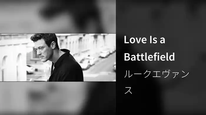 Love Is a Battlefield