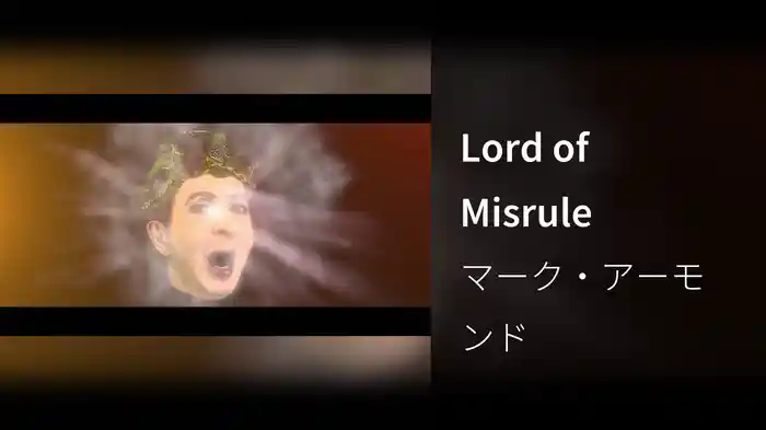 Lord of Misrule