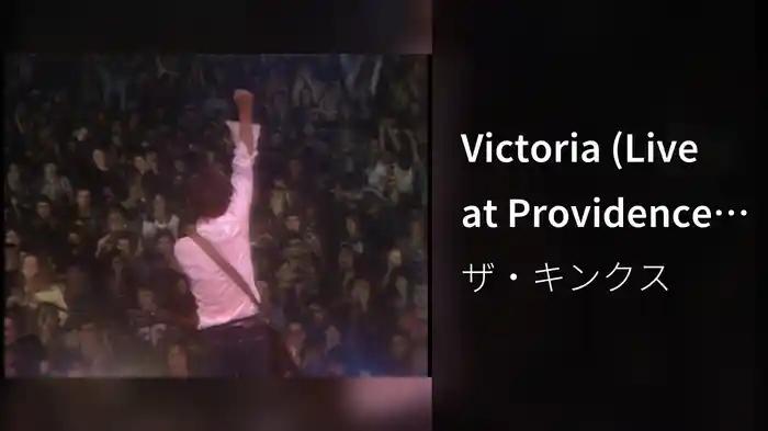 Victoria (Live at Providence Civic Center, Providence, RI - September 1979)