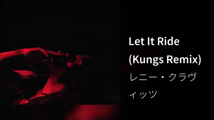 Let It Ride (Kungs Remix)