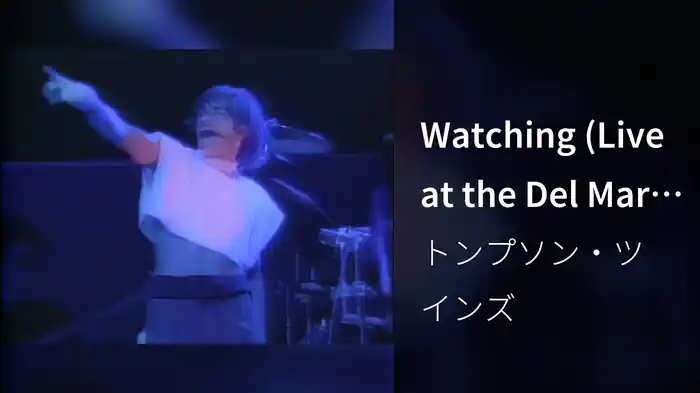 Watching (Live at the Del Mar Race Track, USA / 1984)