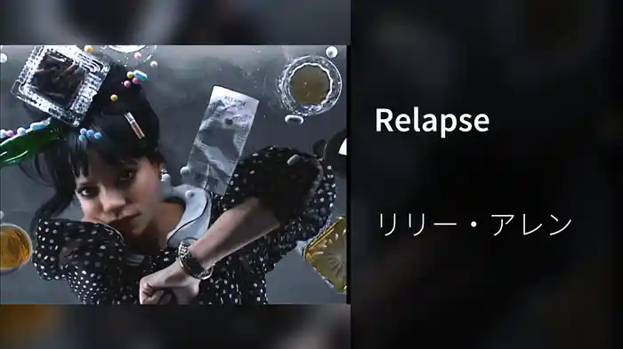 Relapse