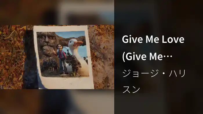 Give Me Love (Give Me Peace on Earth) (2024 Mix)