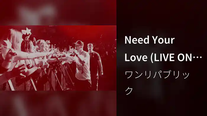 Need Your Love (LIVE ON TOUR)