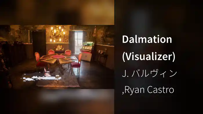 Dalmation (Visualizer)