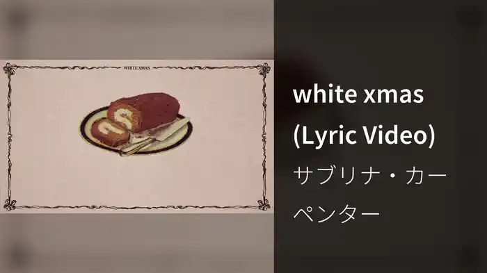 white xmas (Lyric Video)