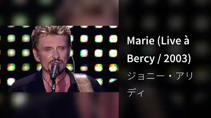 Marie (Live à Bercy / 2003)